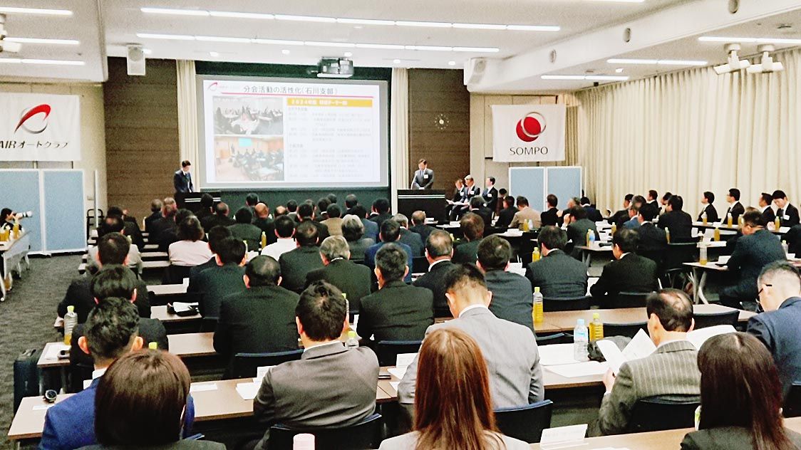 AIRオートクラブ、全国理事会・表彰式を開催　京都が最優秀支部賞を初受賞