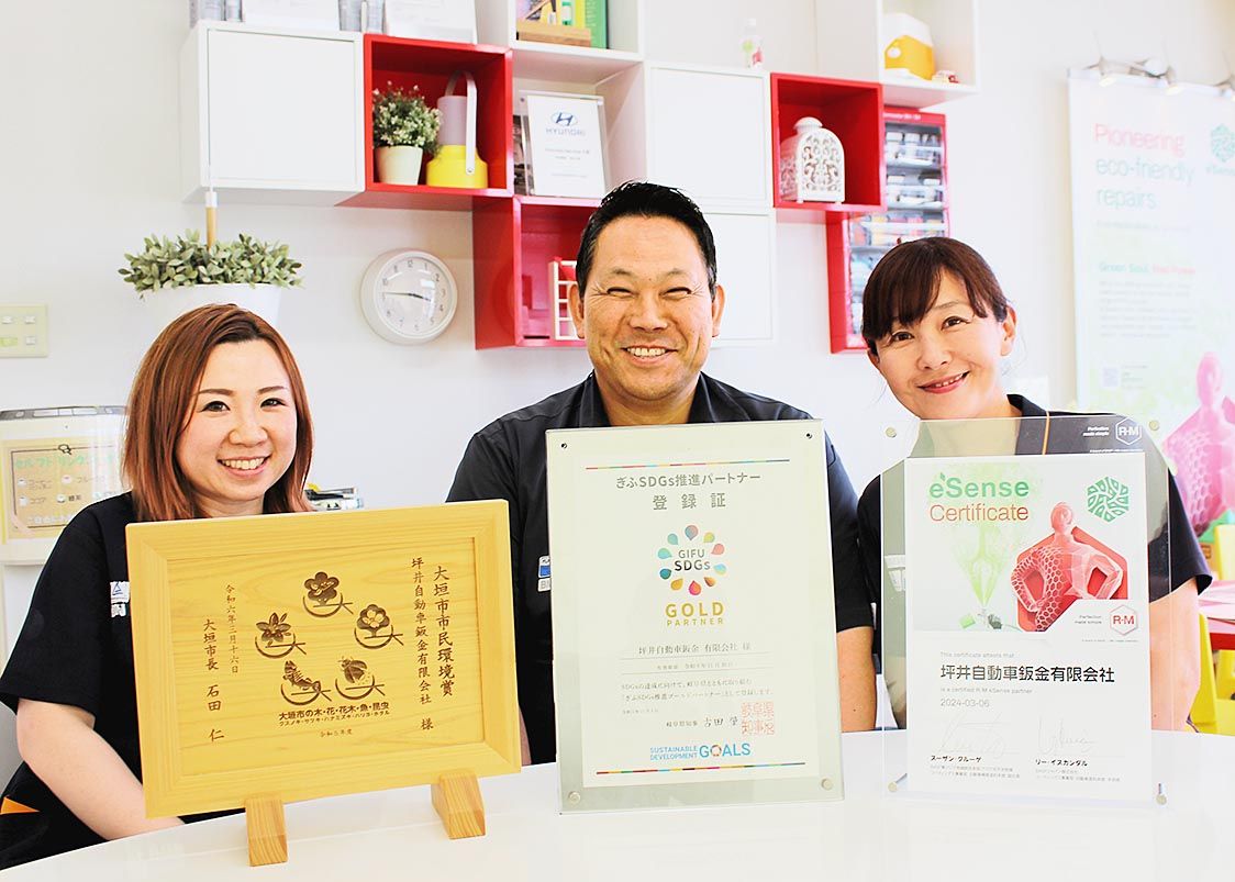 誠実で前向きな活動が認められた