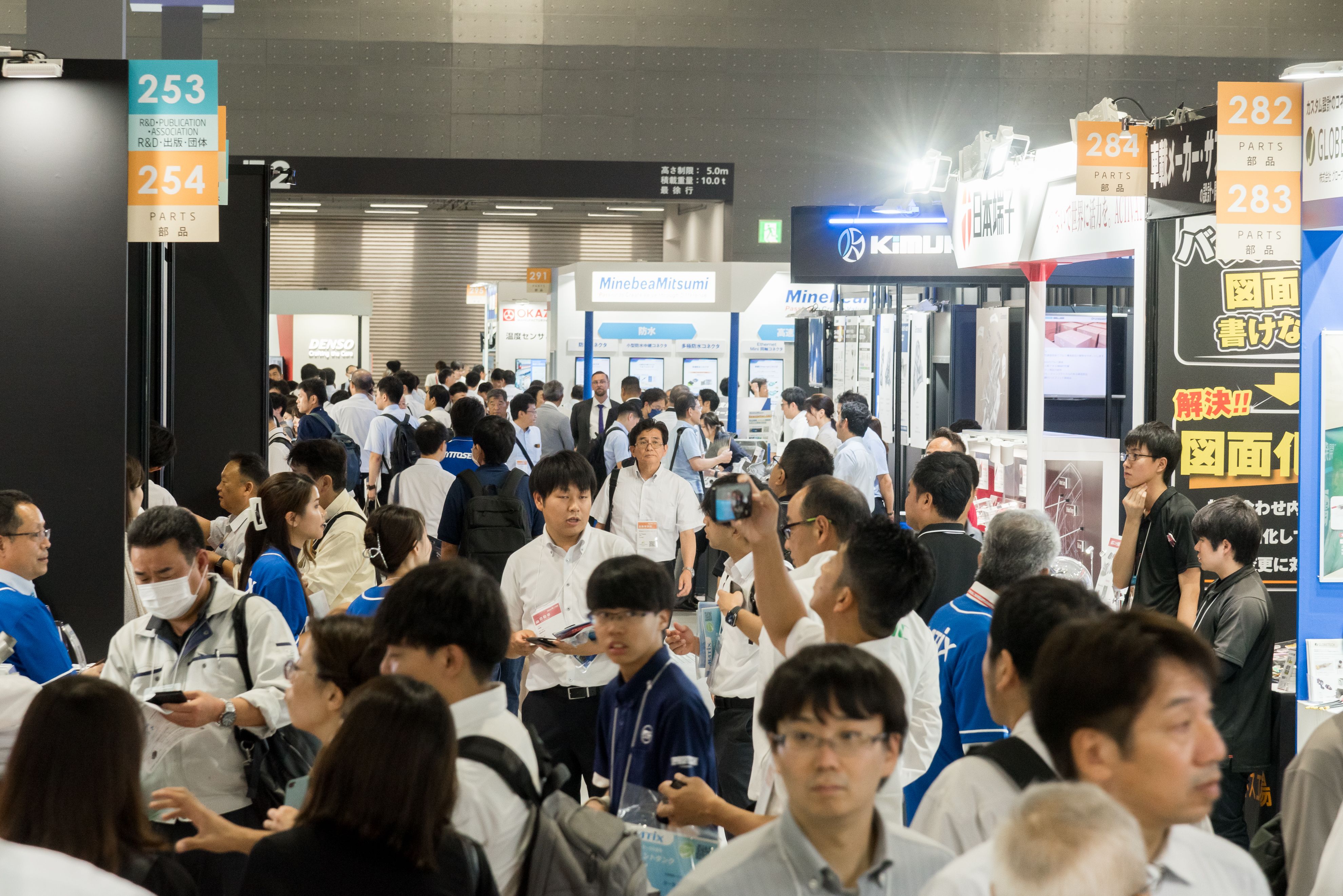 人とクルマのテクノロジー展 2025 NAGOYA