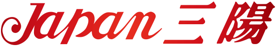 ジャパン三陽
