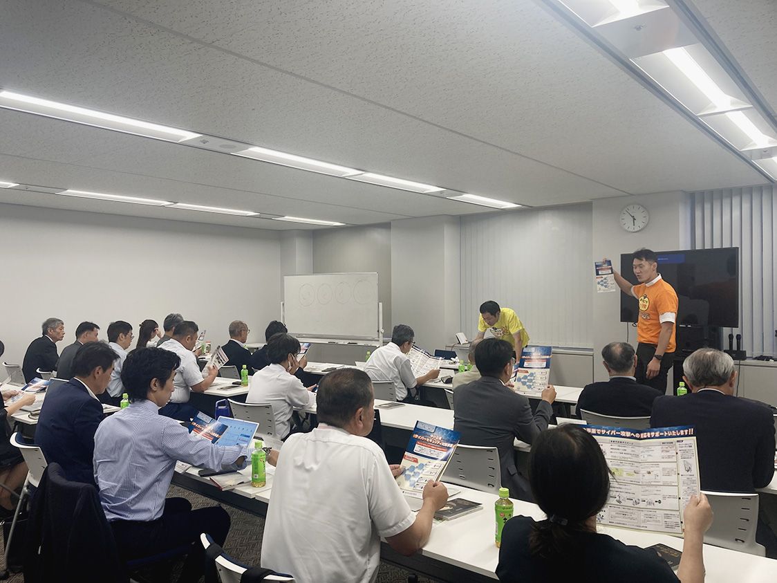 損保ジャパン北東京などがセミナー　サイバー攻撃への未然防止策学ぶ