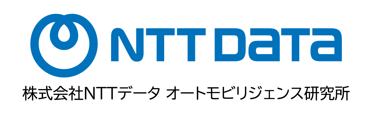 NTTデータオートモビリジェンス研究所