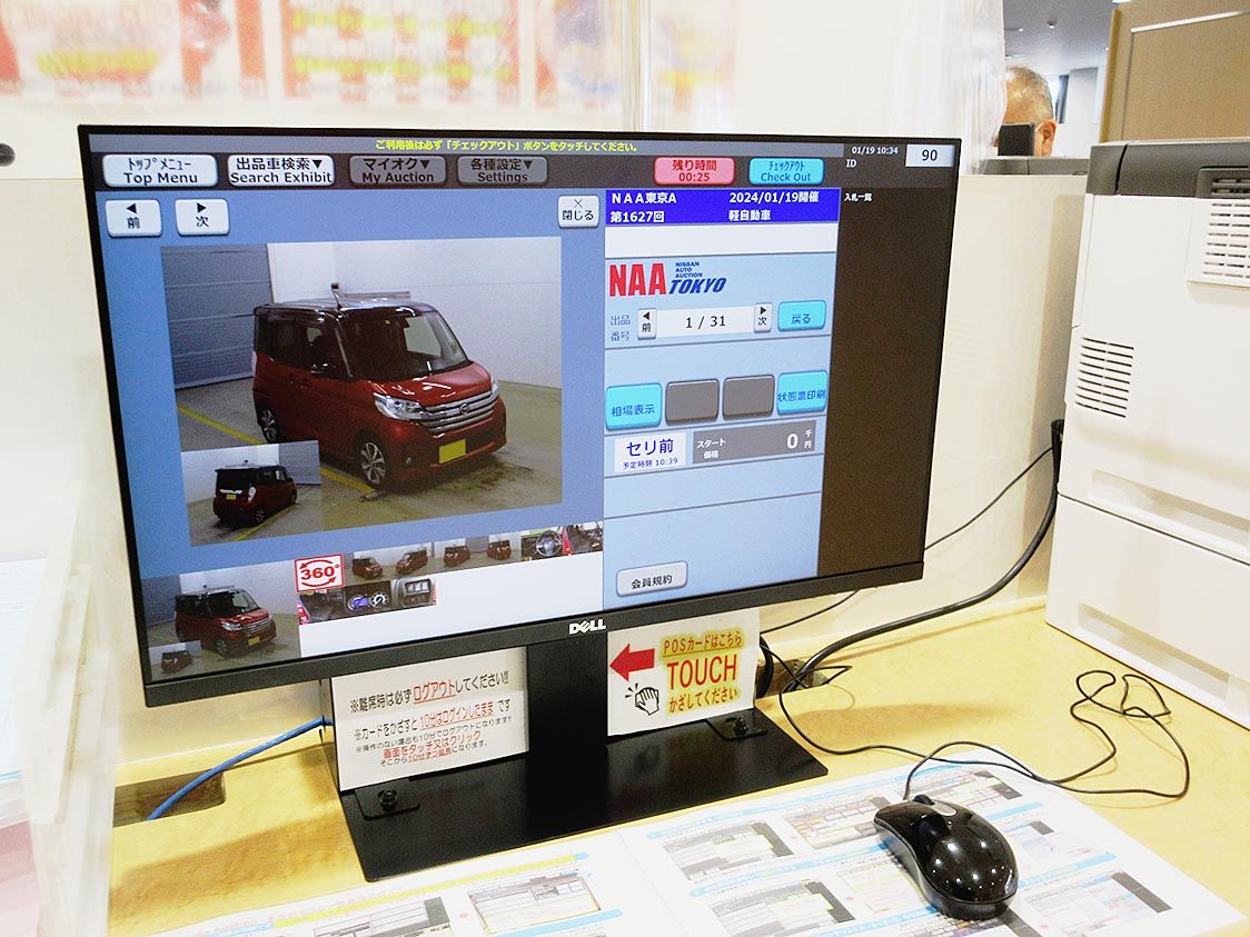 出品画像の品質向上に取り組む(写真は会場内の端末)