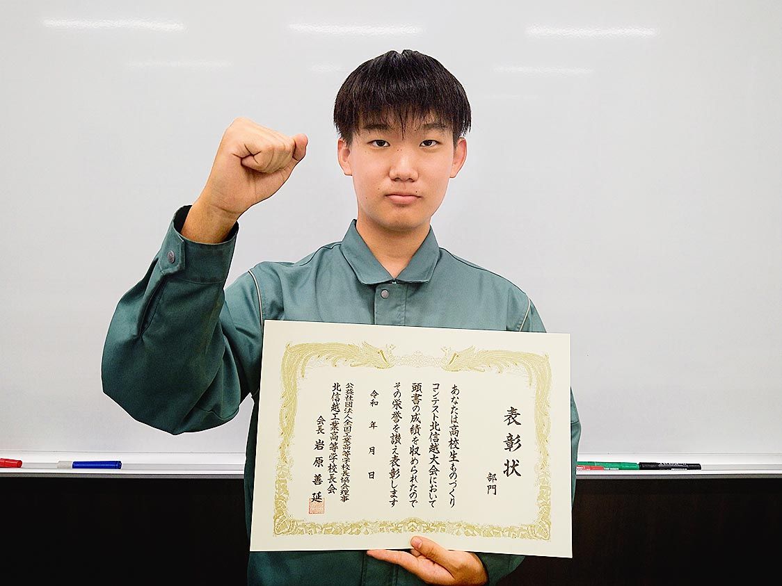 最優秀賞に輝いた菅原さん