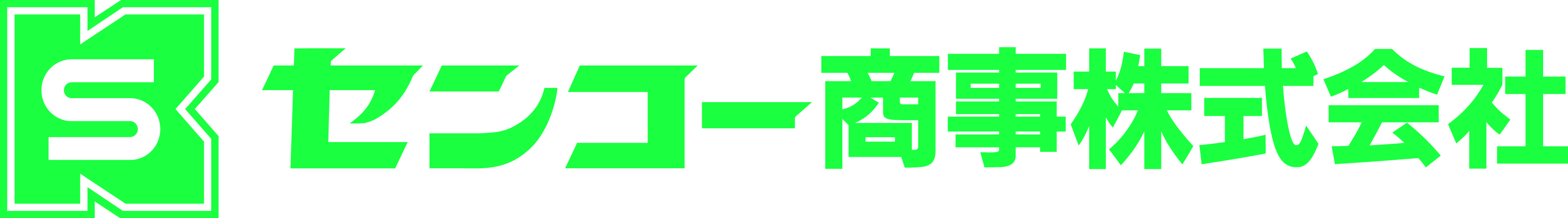 センコー商事