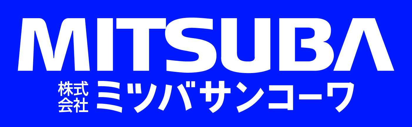 ミツバサンコーワ