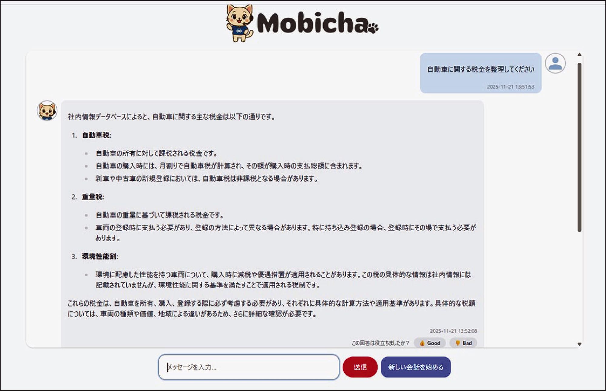 〈マーケット最前線〉ビジョナリーアーキテクツ、中堅・中小企業向けにDX支援サービス