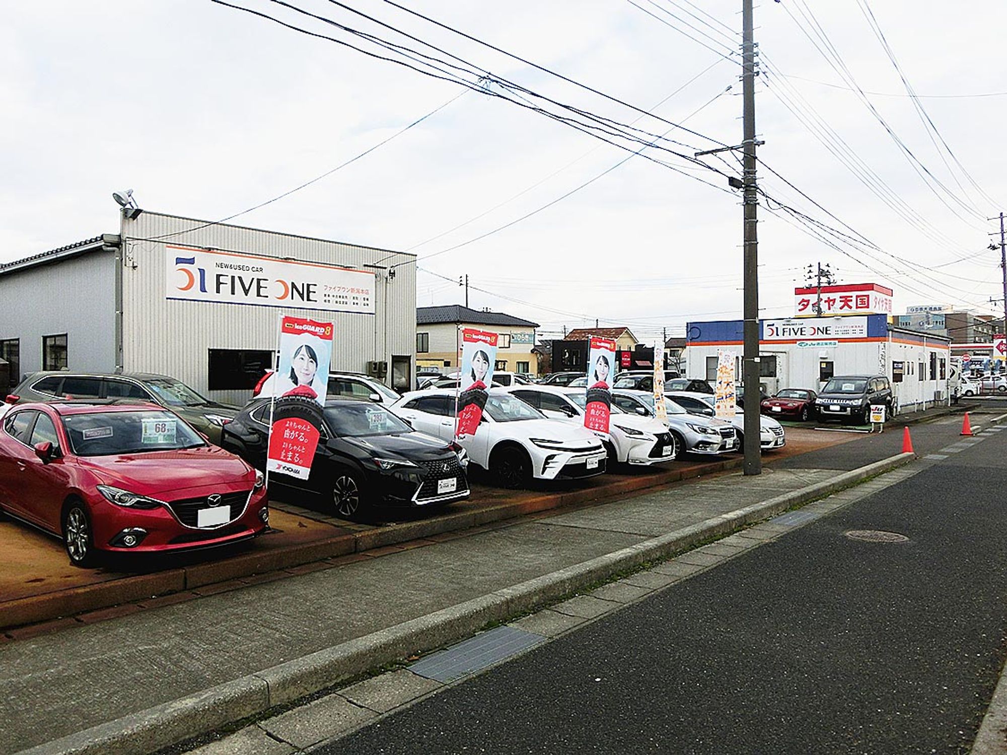 〈中古車小売りの現場から〉ワンアンドピ―ス（新潟市南区）　丁寧な販売を心掛け、多店舗展開が強み
