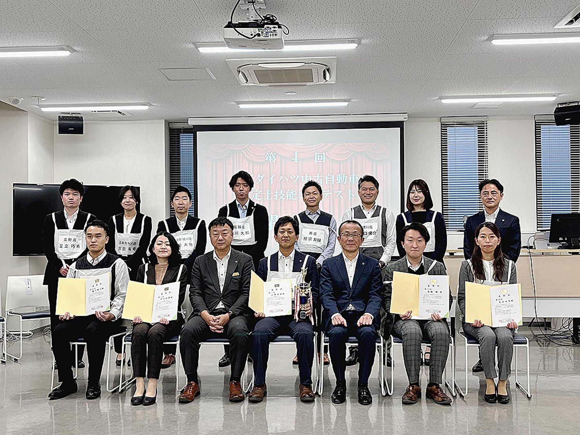 京都ダイハツが査定士コン　優勝は山岡奎佑さん（向日店）