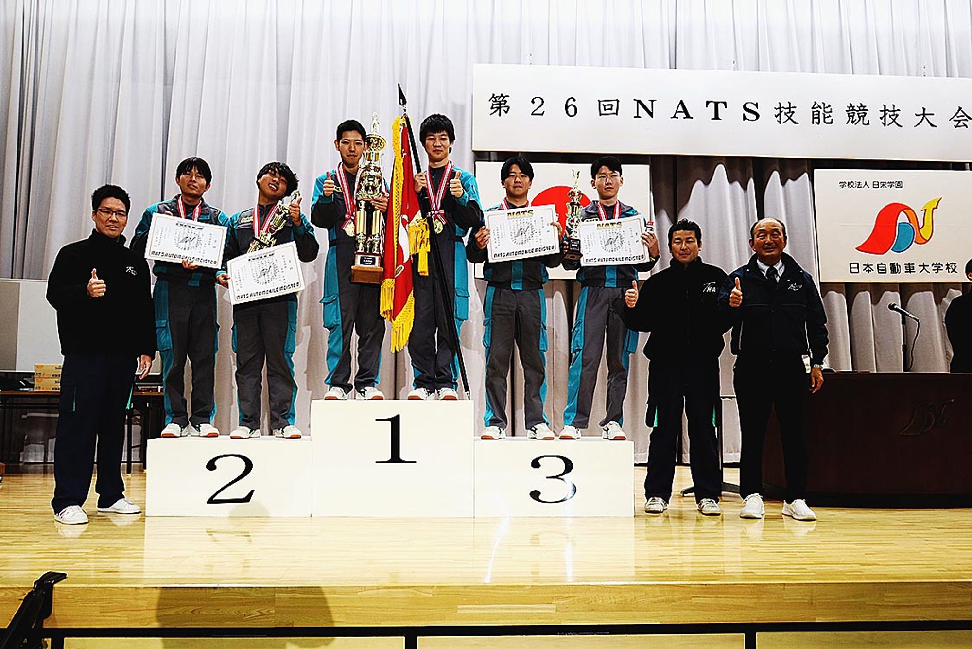 NATS、実践形式で競技大会 知識と技術の集大成に