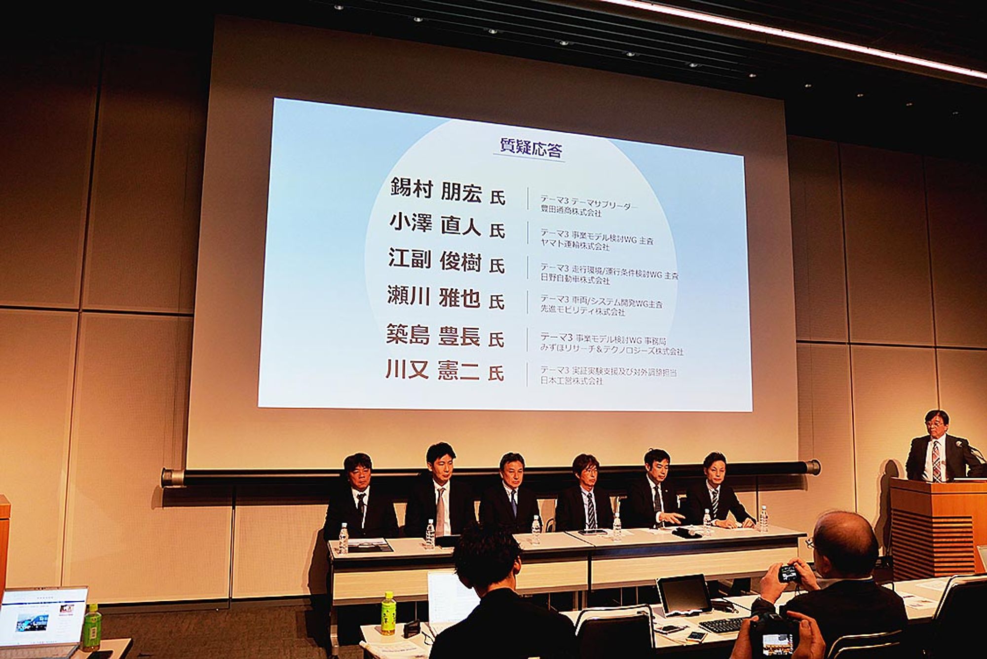 自動運転トラック「Road to the L4」プロジェクト説明会　仕様やルールを標準化　官民で普及目指す